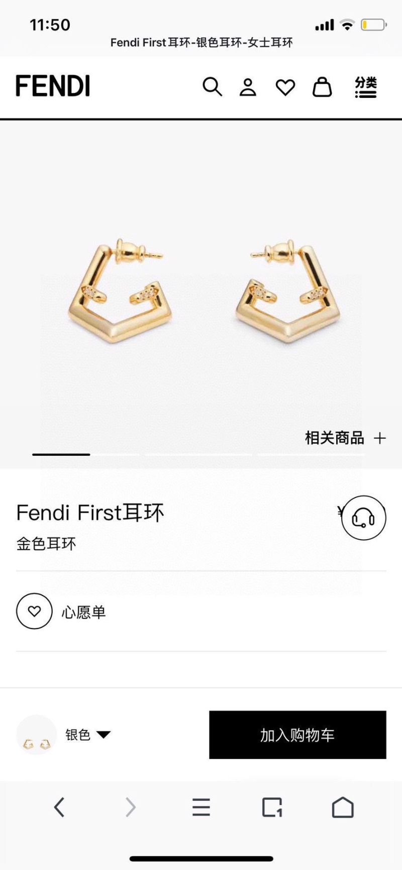 F**di